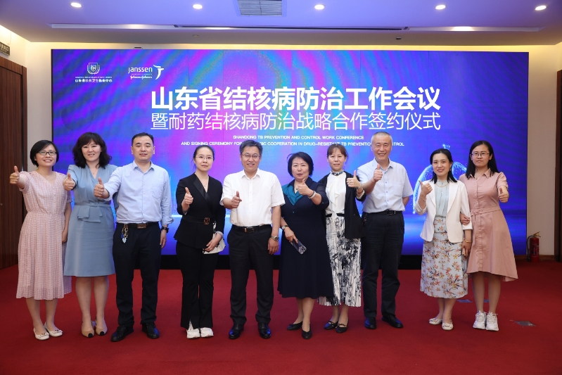 山东医学科技奖—医学成果推广应用奖 一等奖：山东省结核病防治智慧化诊疗管理平台体系建设项目