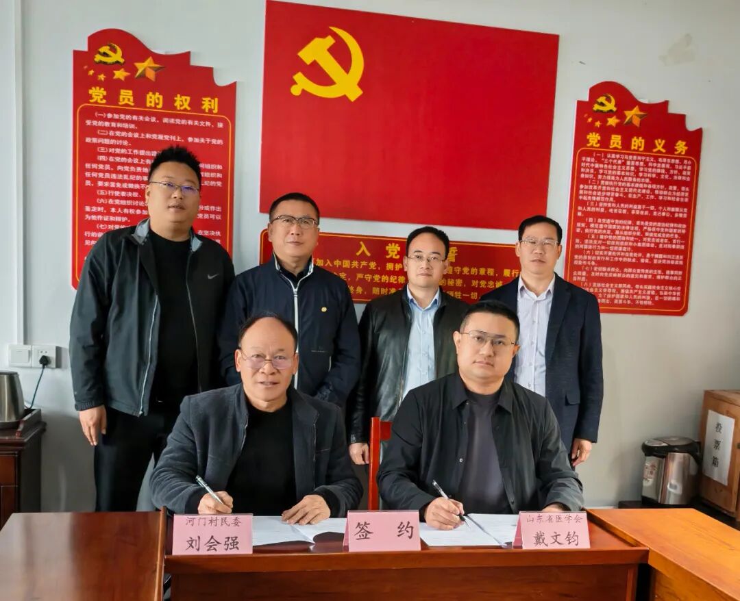 山东省医学会与重庆重点帮扶县（村）签约结对