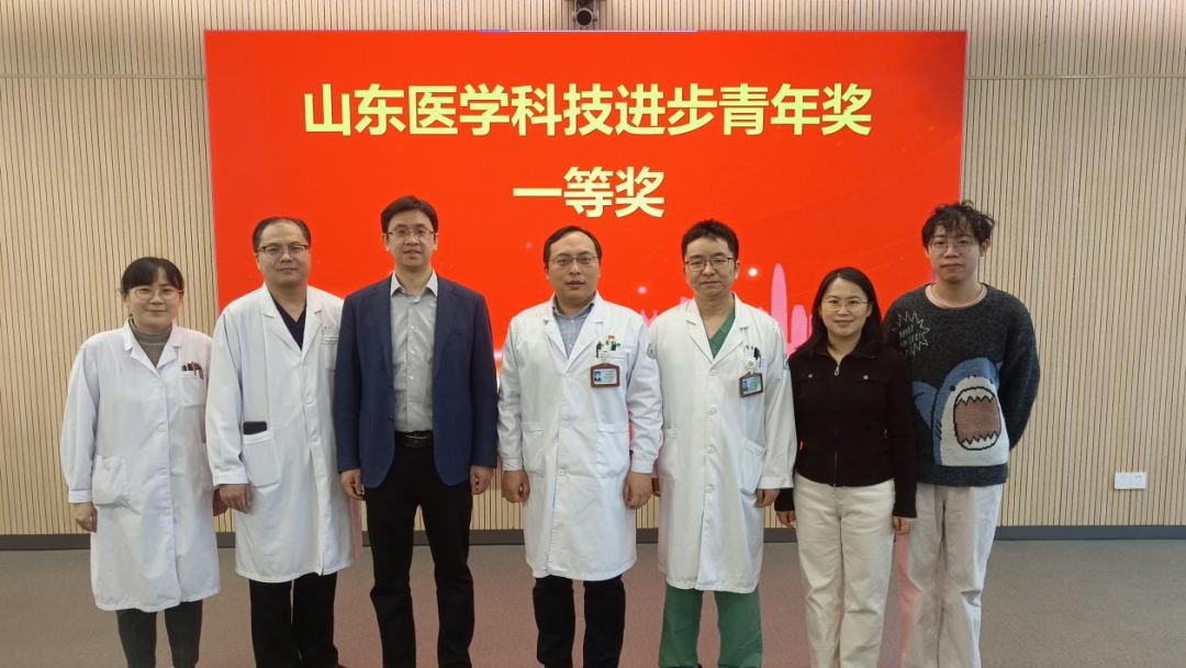 山东医学科技奖——医学科技进步青年奖 一等奖：心肺循环炎症损伤与器官重构的精准诊疗及机制研究