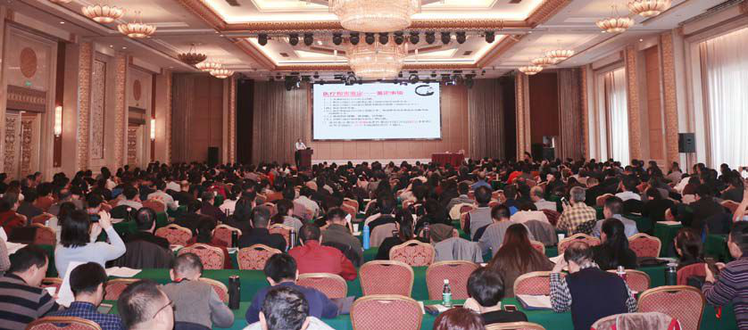 　2018年全国医鉴工作培训会在武汉召开