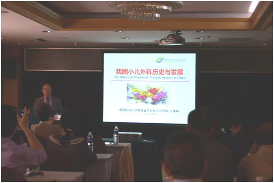 山东省第四次数字医学学术会议顺利召开