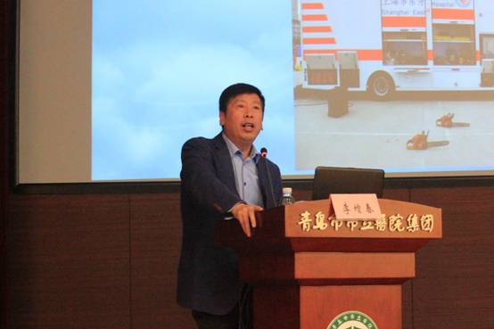 山东省医学会灾难医学分会学术年会成功召开