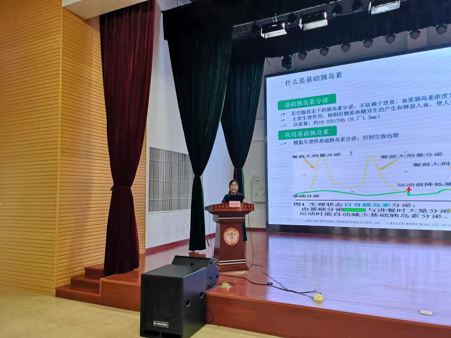 基层医疗卫生机构能力提升帮扶行动第十四期培训班在菏泽成功举办