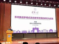 献礼新中国70周年助力健康山东行动山东省医学会第十四次教育技术学术会议在烟台召开