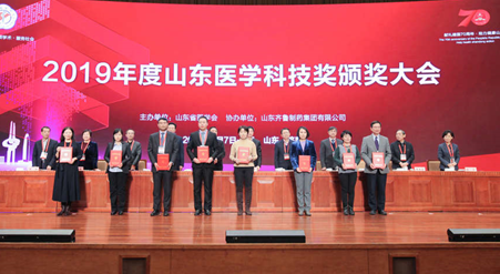 省医学会召开理事会扩大会议