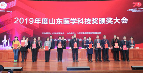 省医学会召开理事会扩大会议