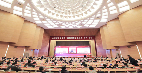 省医学会召开理事会扩大会议