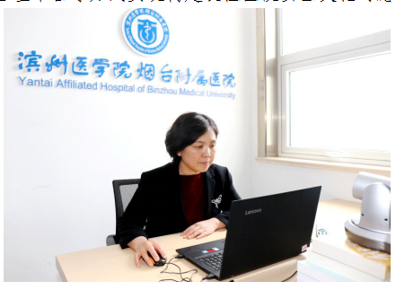 【学会在行动47】山东省医学会医疗机构内涵建设与服务能力提升系列论坛（第一场）顺利开播