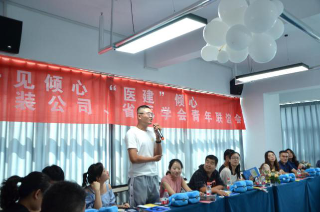 “医建”倾心——省医学会与中建八局联合开展青年人才交友联谊活动