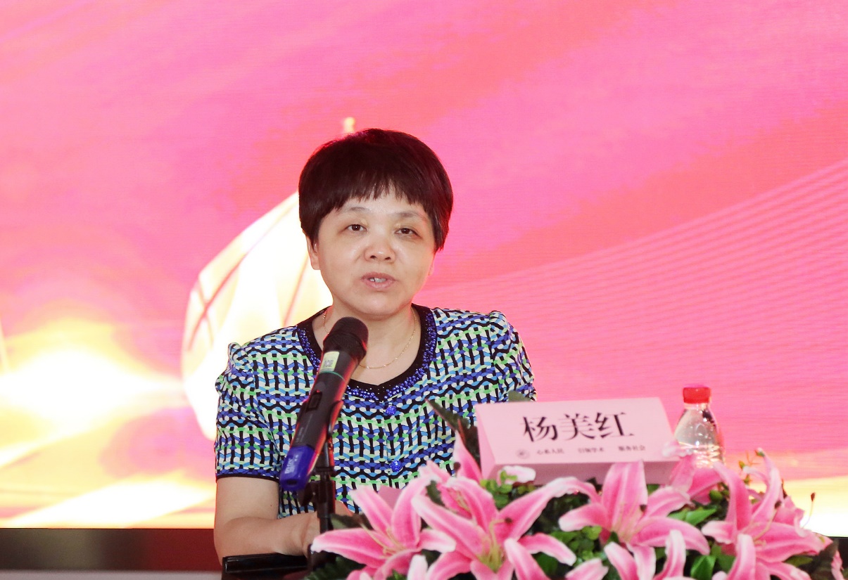 山东省医学会创新发展服务中心揭牌启动