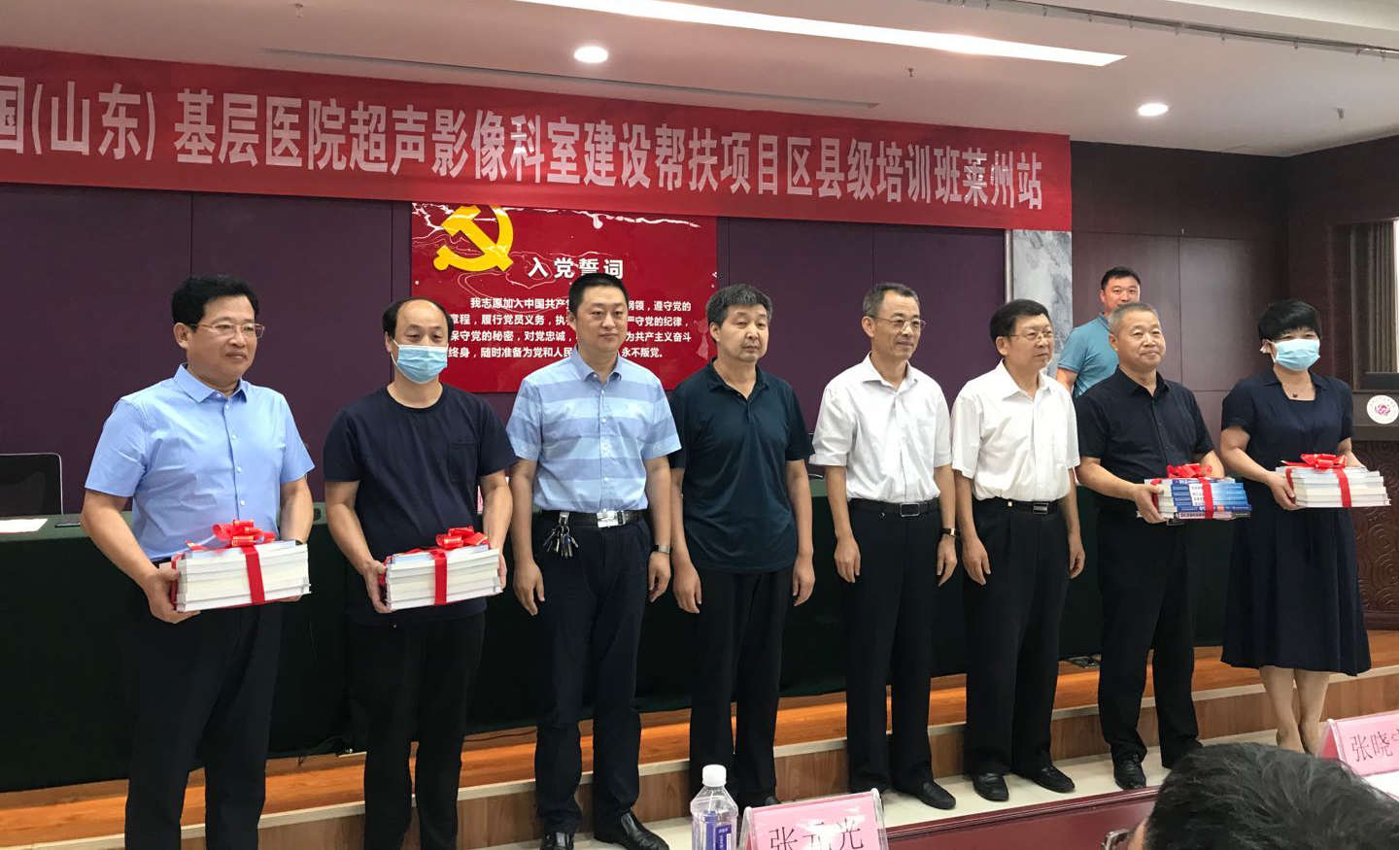 基层医院超声影像科室建设帮扶项目区县级培训莱州站顺利举办