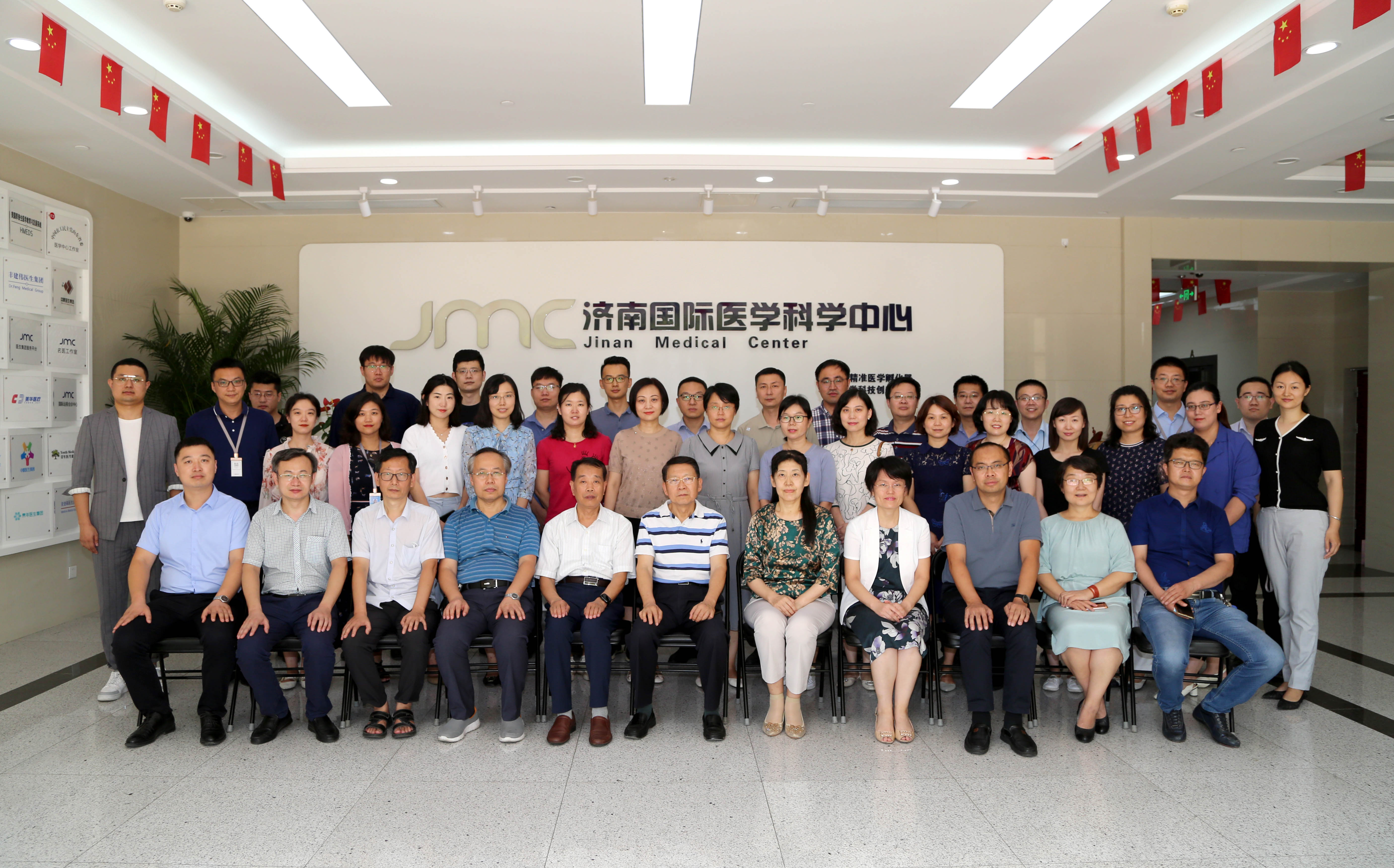 山东省医学会召开专科分会和多学科联合委员会秘书工作座谈会