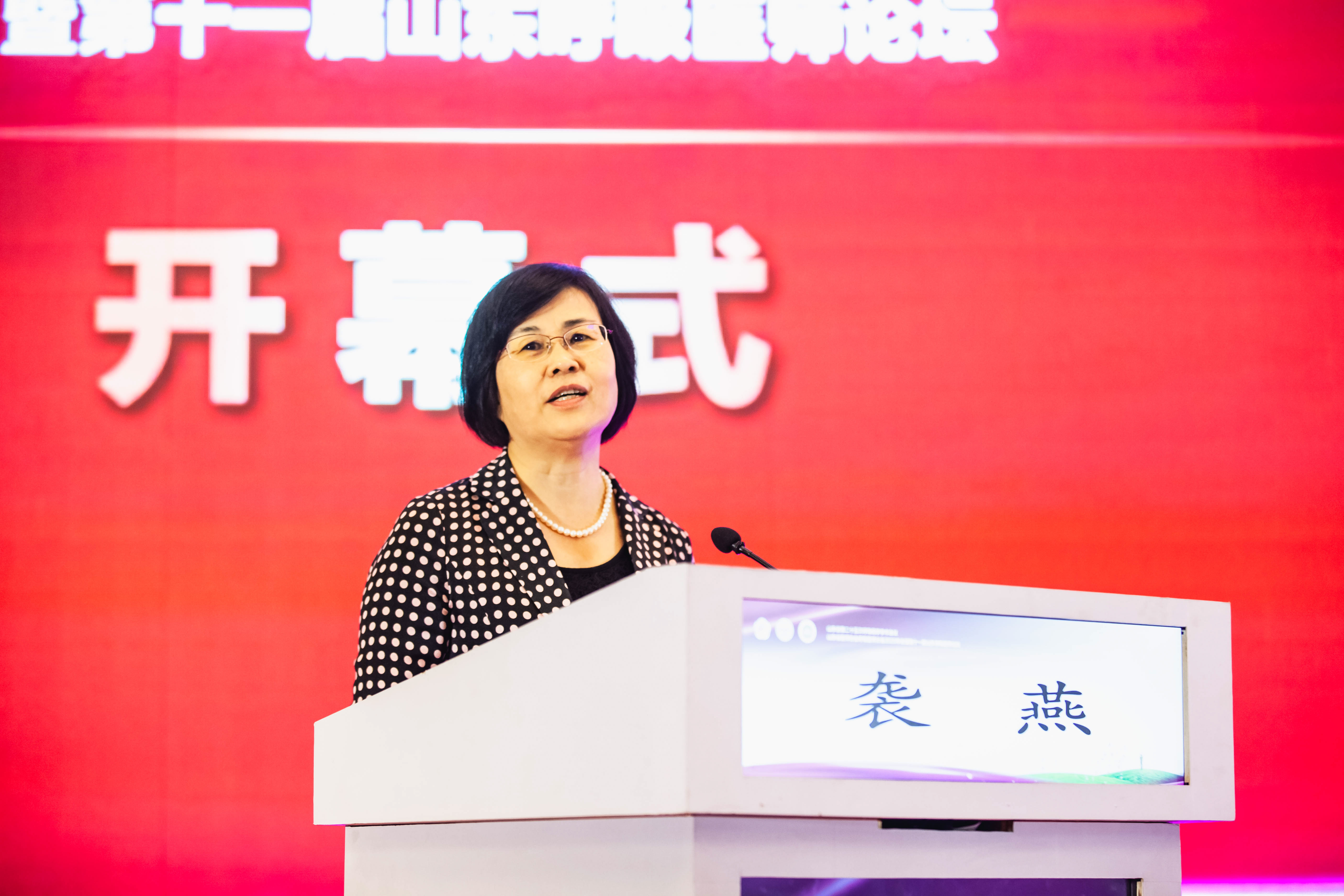 山东省第二十五次呼吸病学学术会议成功召开