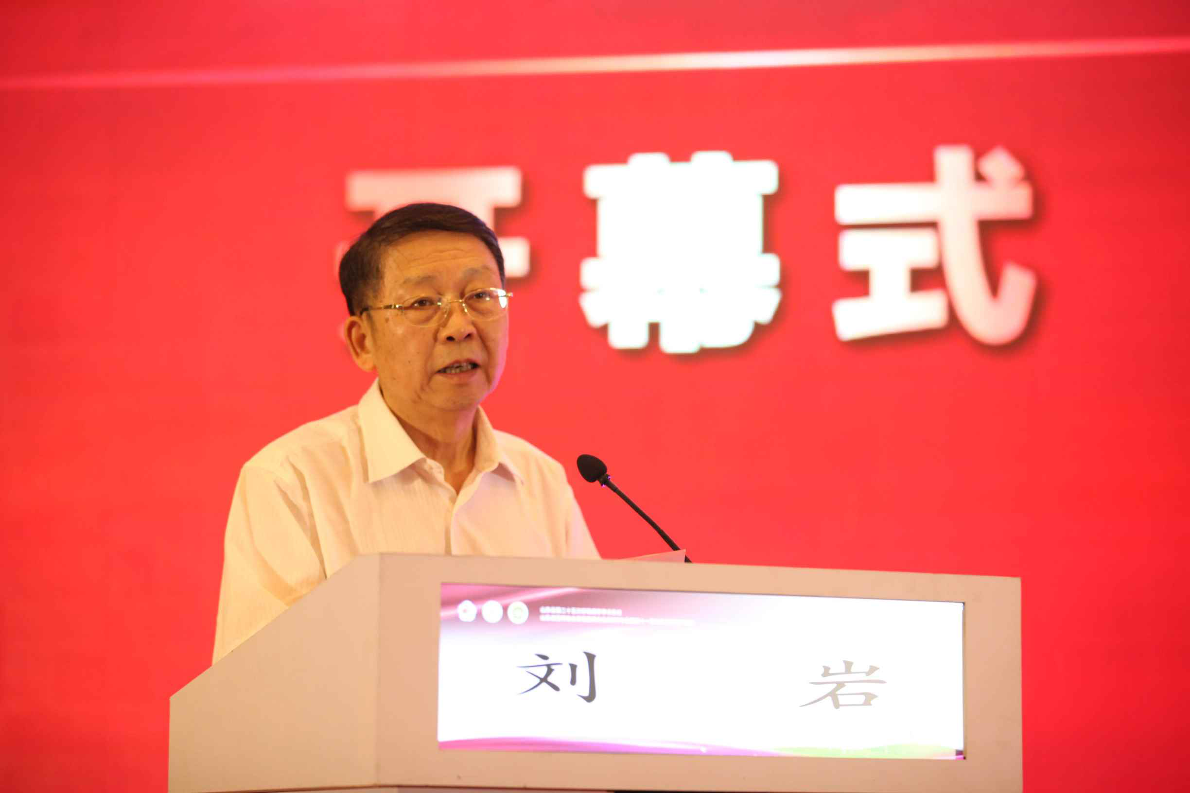 山东省第二十五次呼吸病学学术会议成功召开