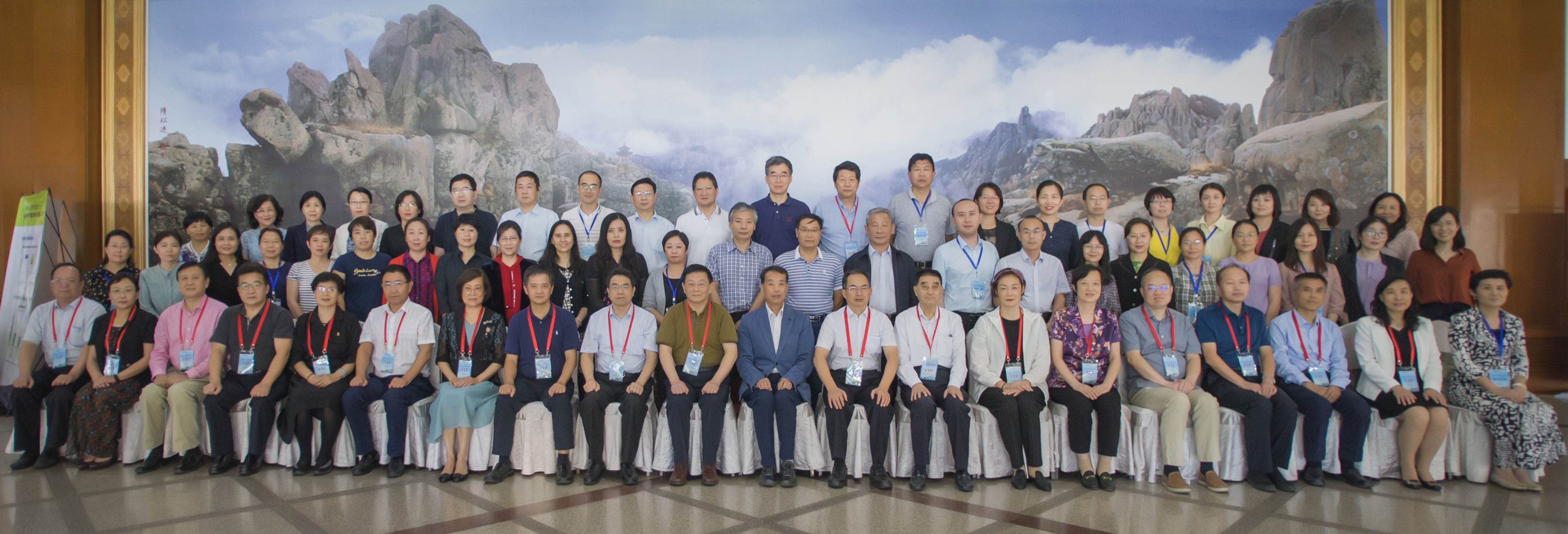 山东省第十九次老年医学学术会议在青岛成功举办