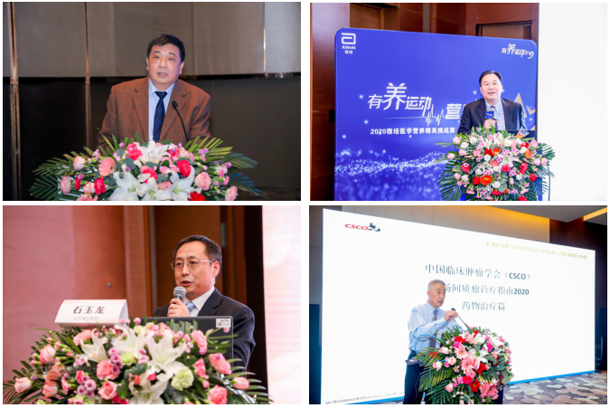 山东省医学会微创医学分会成立会议成功召开