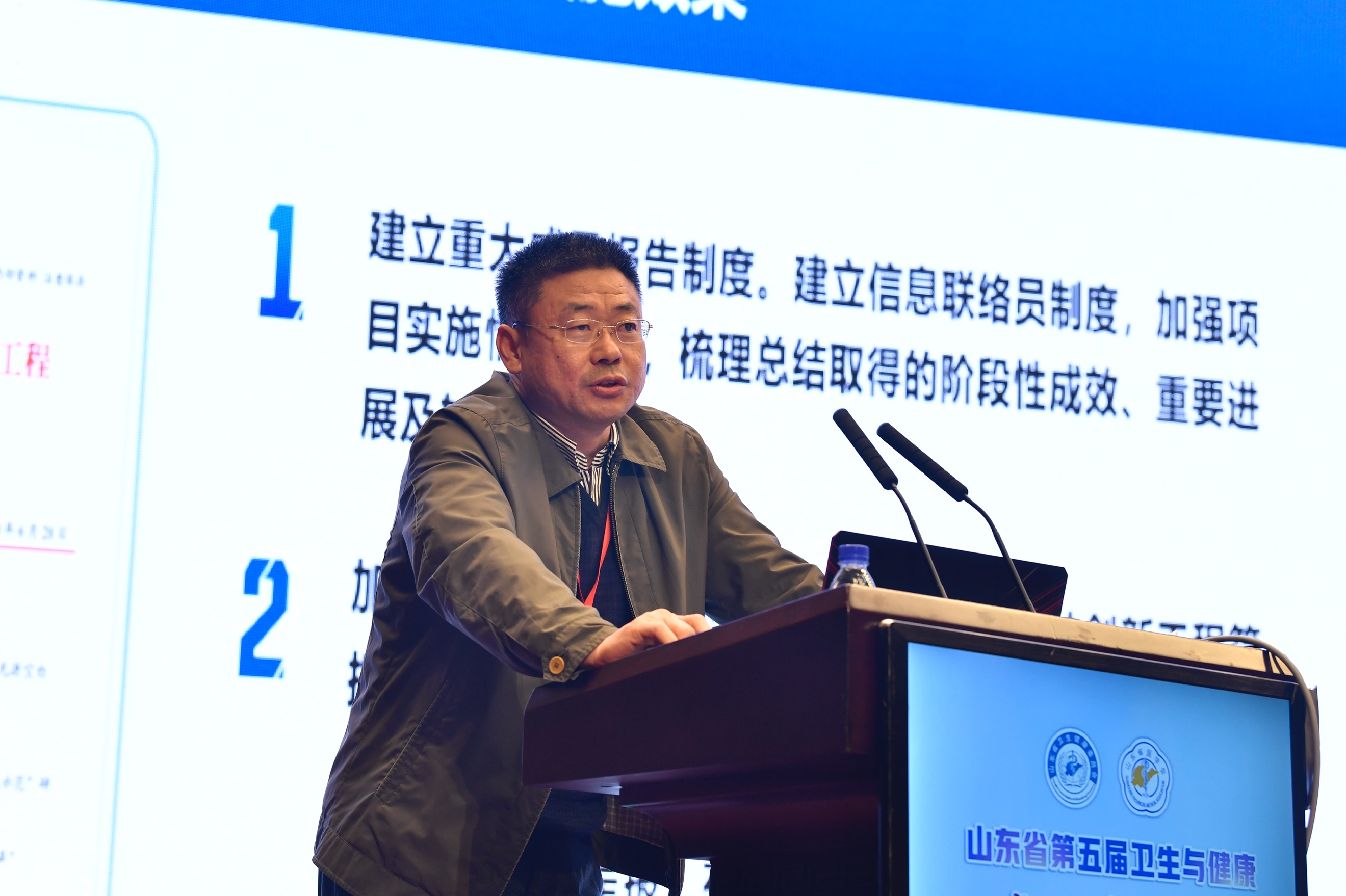 2020年山东省泰山学者会议/照片/_DSC5566.JPG