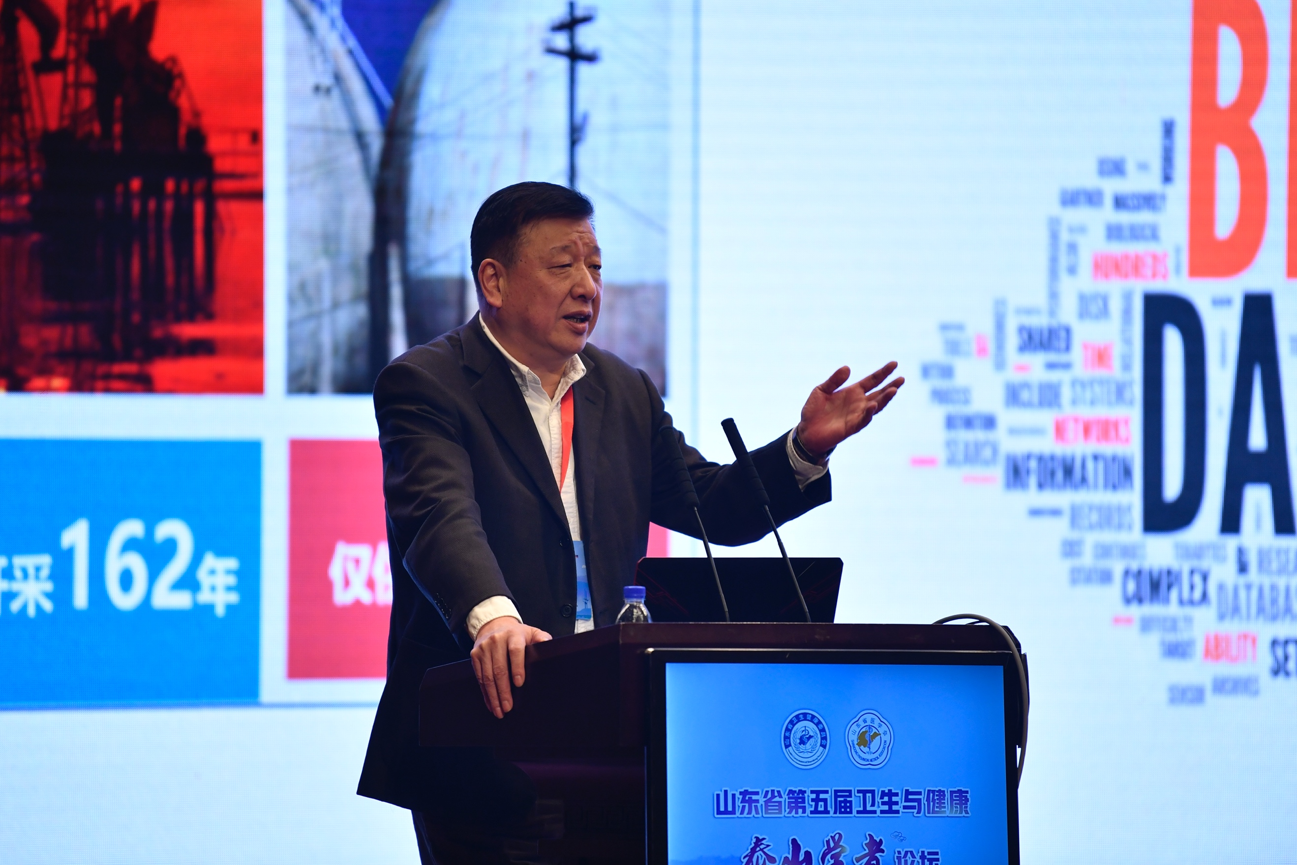 2020年山东省泰山学者会议/照片/_DSC5870.JPG