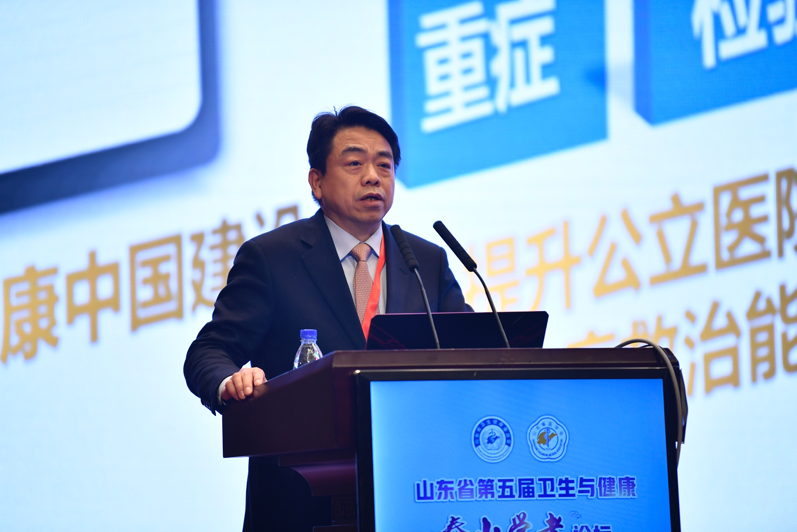 2020年山东省泰山学者会议/照片/_DSC5915.JPG