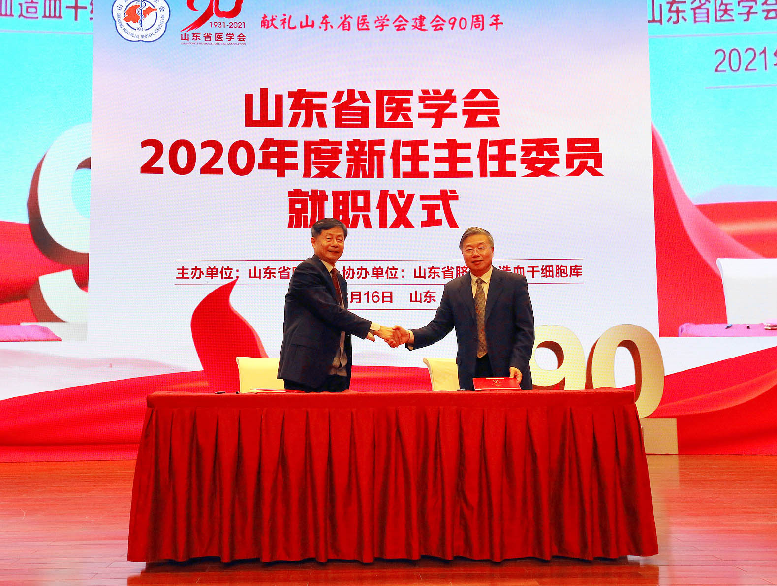 包文辉会长与31位新任主委签署任期责任状