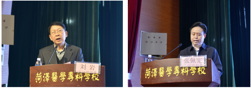 ​基层巡讲面对面，互动交流心贴心——山东省医学会核心制度与病历书写首期巡讲在菏泽成功举办