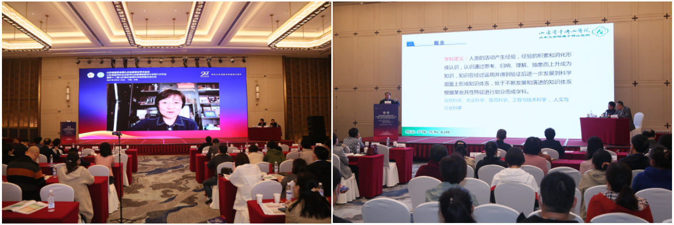 山东省医学会第九次血液净化学术会议在济南召开