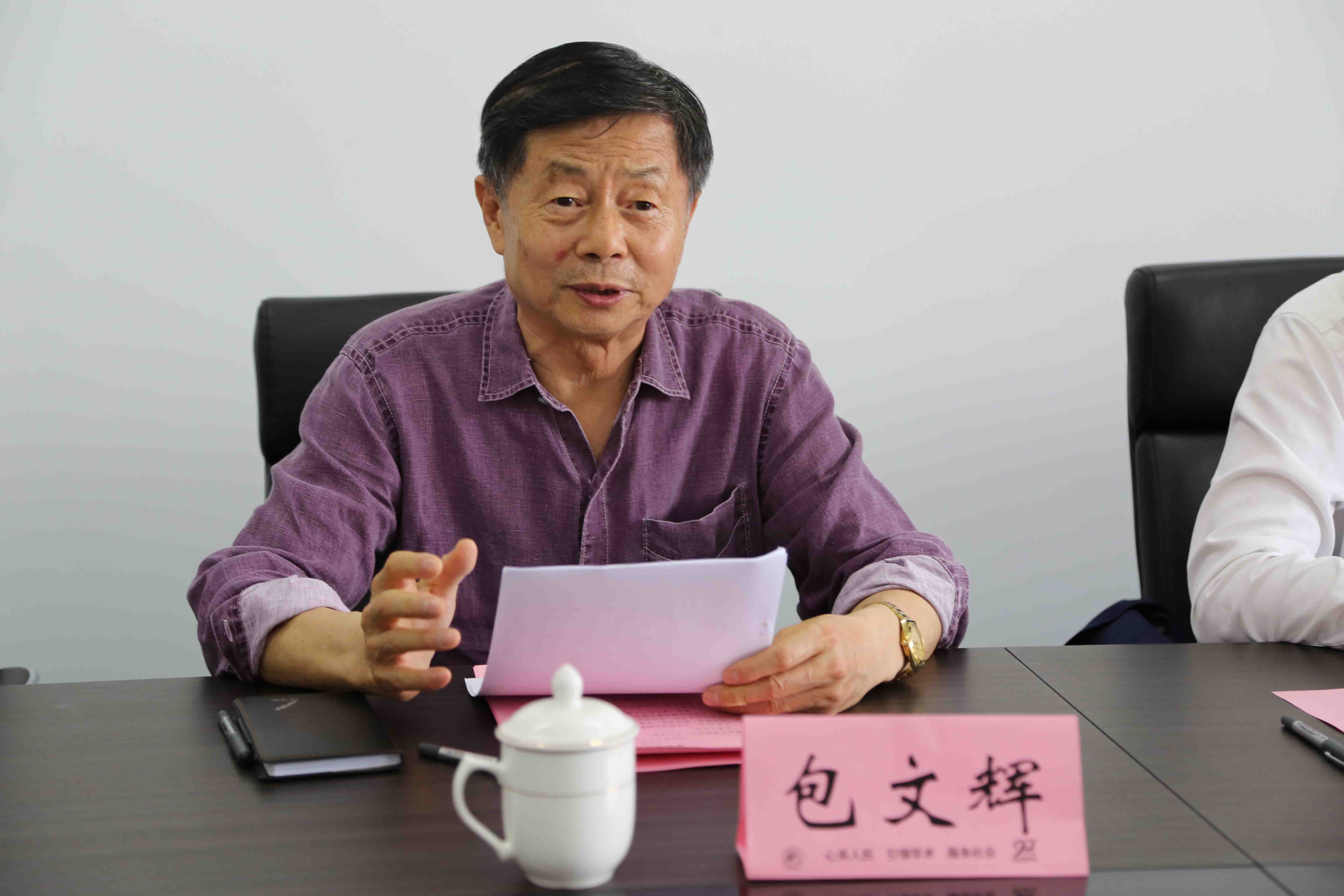 中华医学会副会长兼秘书长王健一行来省医学会调研交流