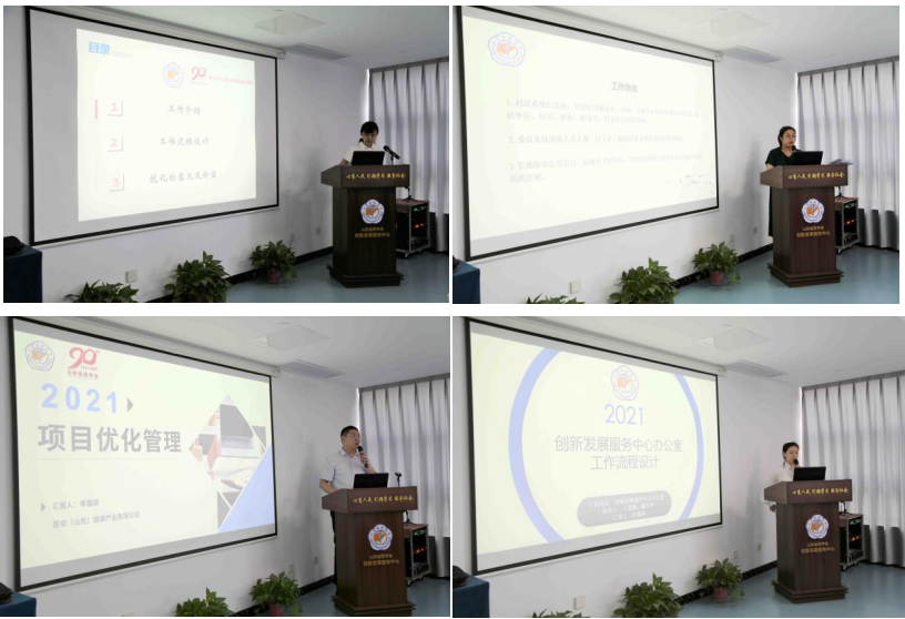 省医学会举办工作流程设计比赛