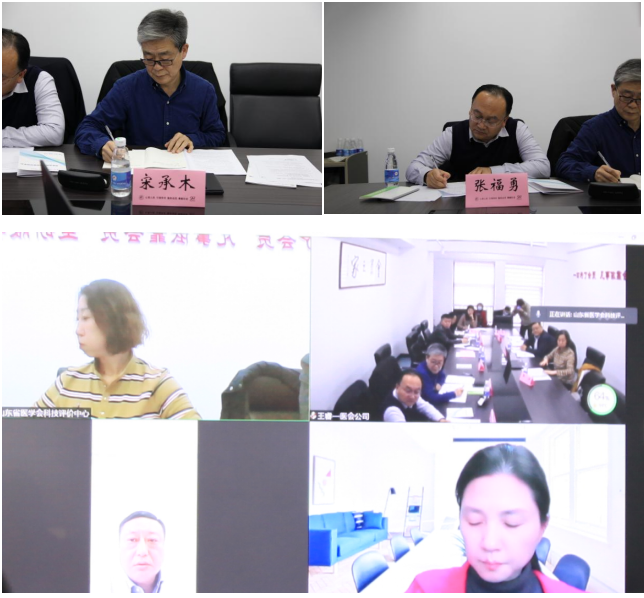 “医院医用耗材智能物流（SPD）管理专家共识”评价会顺利召开