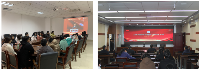 山东省医学会成功召开建会90周年大会暨学术发展报告会