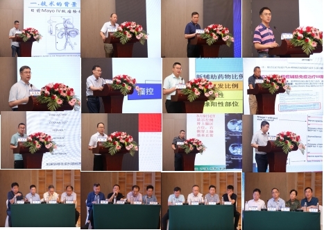 ​山东省医学会男科学分会肿瘤学组第一次学术会议在济南召开