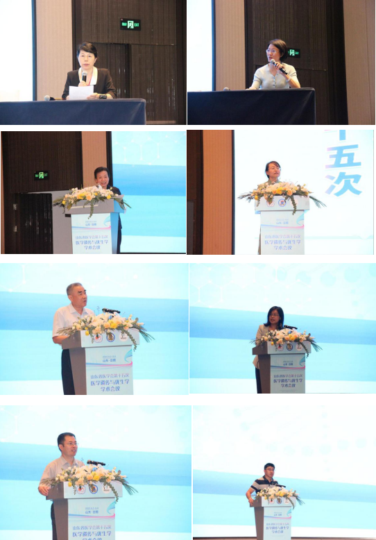 山东省医学会第十五次医学遗传与优生学学术会议在日照召开