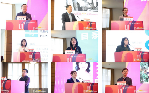 第48届医院管理国际系列论坛顺利召开