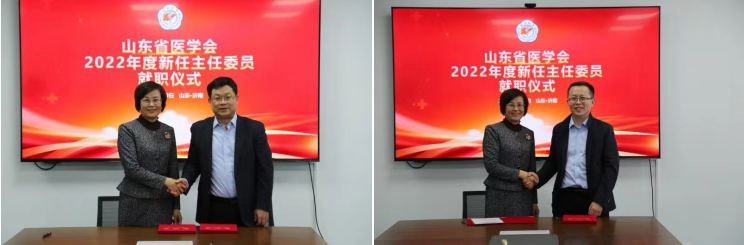 省医学会召开2022年度新任主任委员座谈会