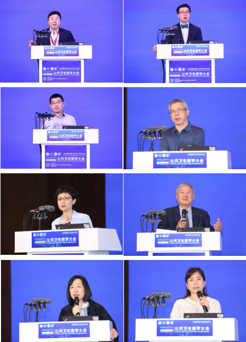 山东省医学会第一次公共卫生医学大会在济南召开