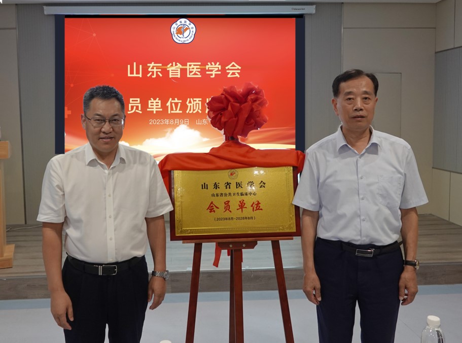 学会“会员服务直通车”走进省公共卫生临床中心