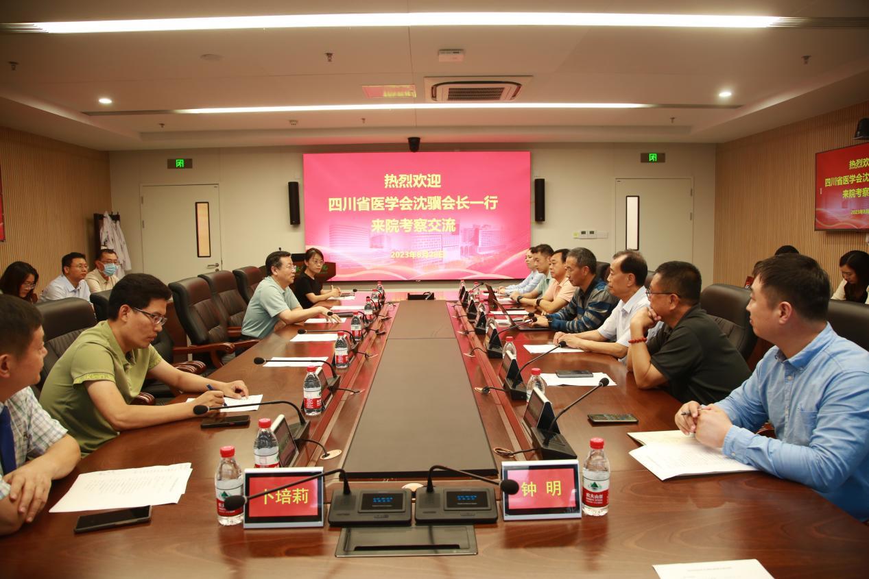 四川省医学会沈骥会长一行到山东省医学会考察交流