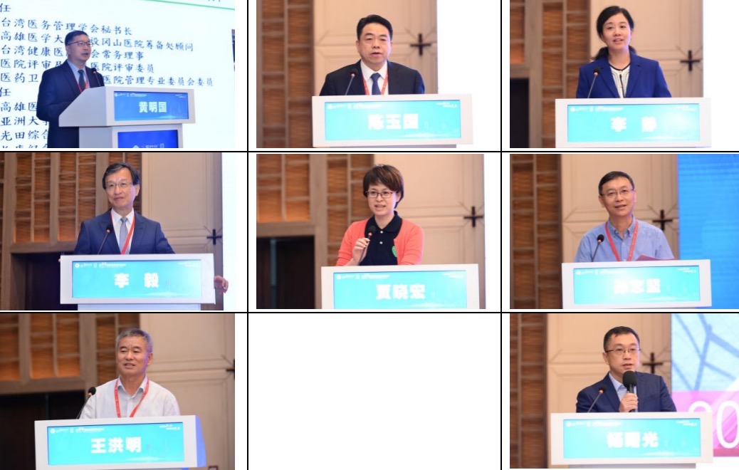 ​第四十九届医院管理系列论坛在济南召开