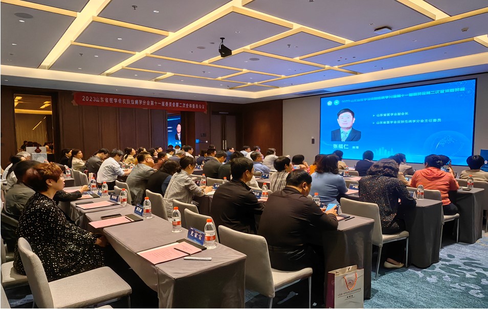 2023年山东省医学会四项有组织的科研项目发布“山东省重症药物不良反应监测系统的建立及防治研究”项目启动