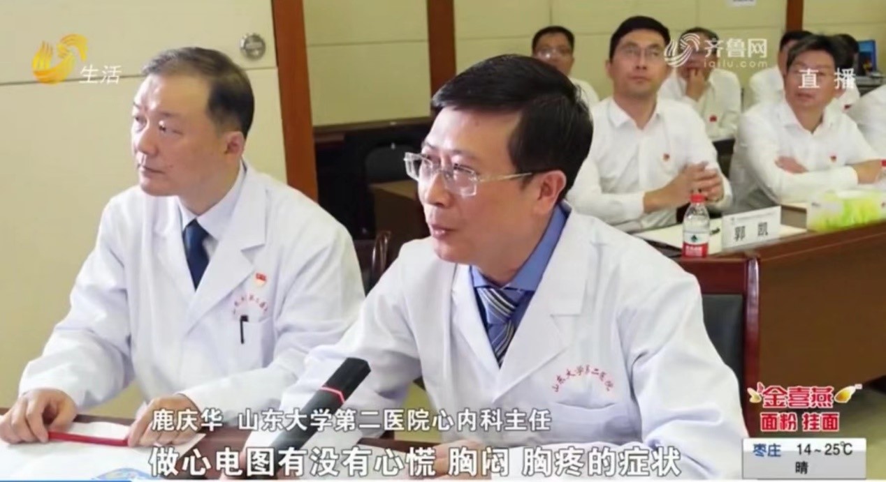 联合党建助力“一带一路”——心脏康复分会开展党建联建活动