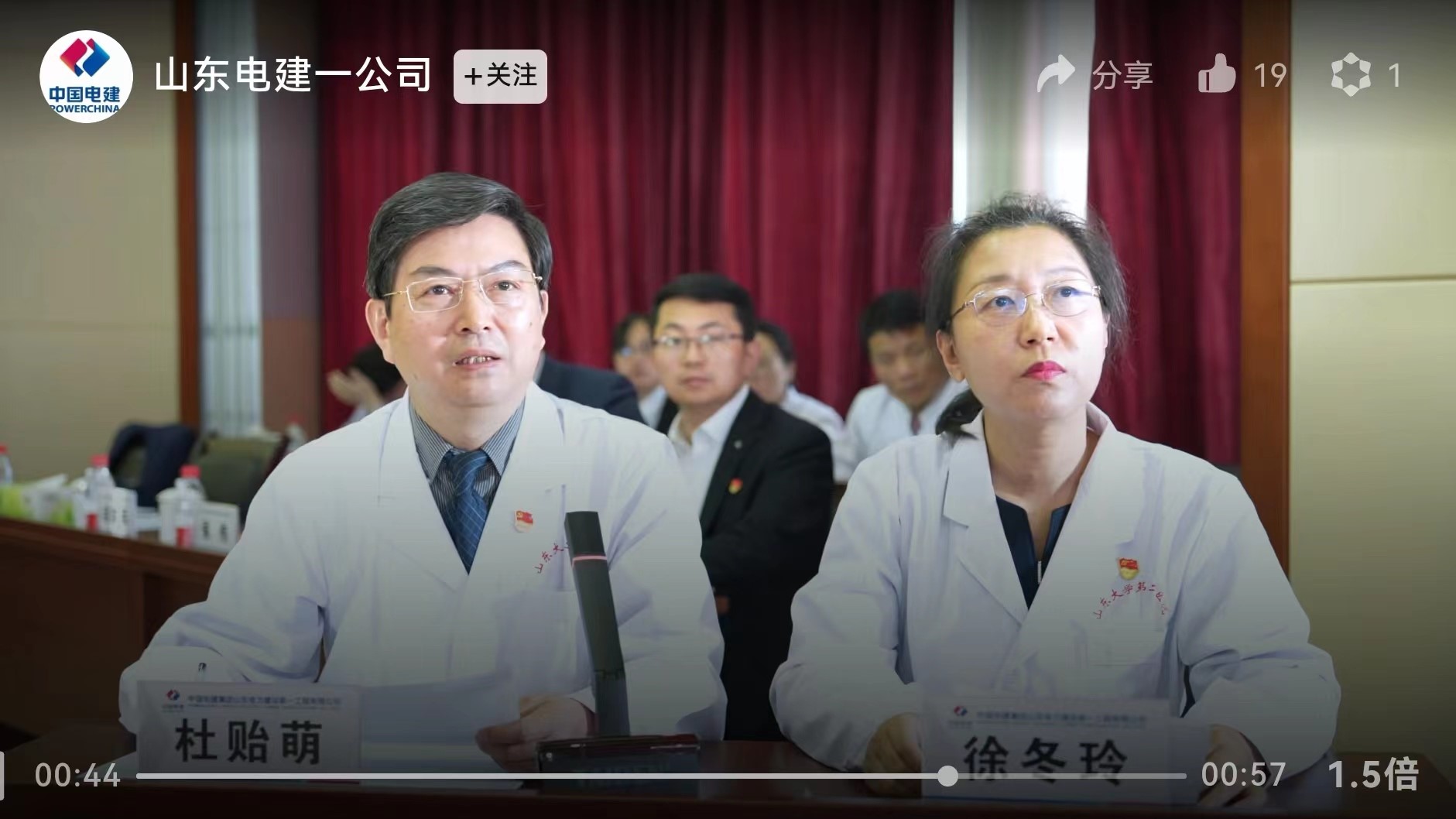 联合党建助力“一带一路”——心脏康复分会开展党建联建活动