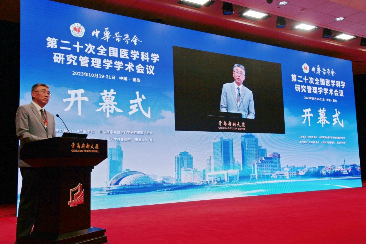 中华医学会副会长兼秘书长王健出席第二十次全国医学科学研究管理学学术会议并到青岛市医学会考察指导工作