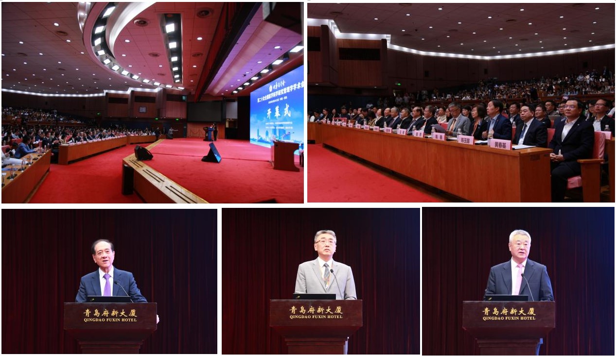 中华医学会副会长兼秘书长王健出席第二十次全国医学科学研究管理学学术会议并到青岛市医学会考察指导工作