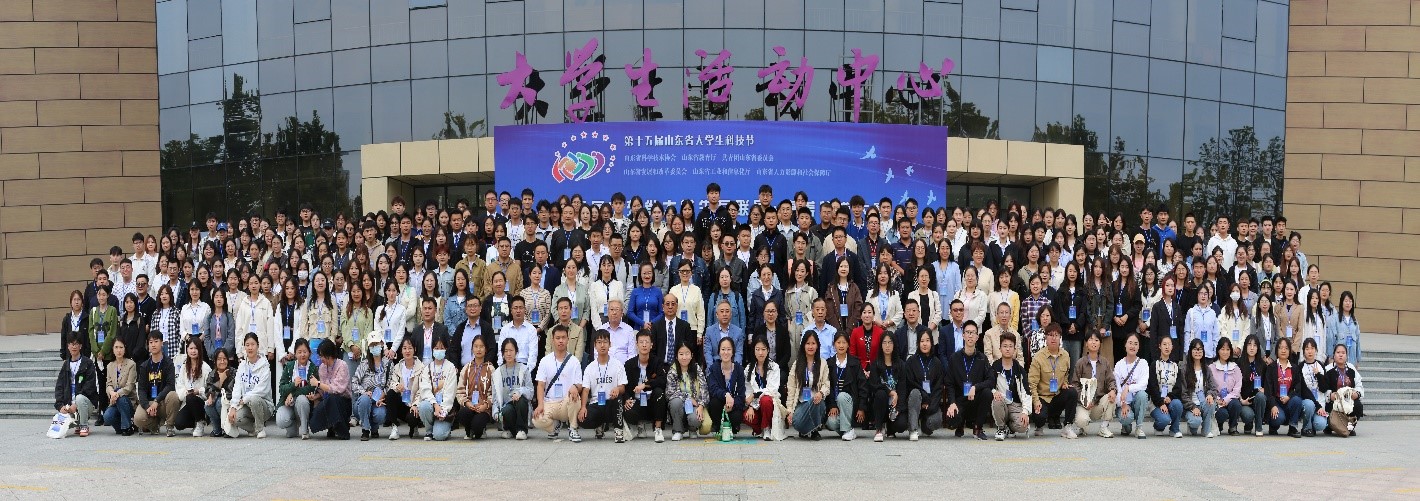 第三届山东省大学生互联网+康养旅游大赛决赛在泰安和烟台成功举办
