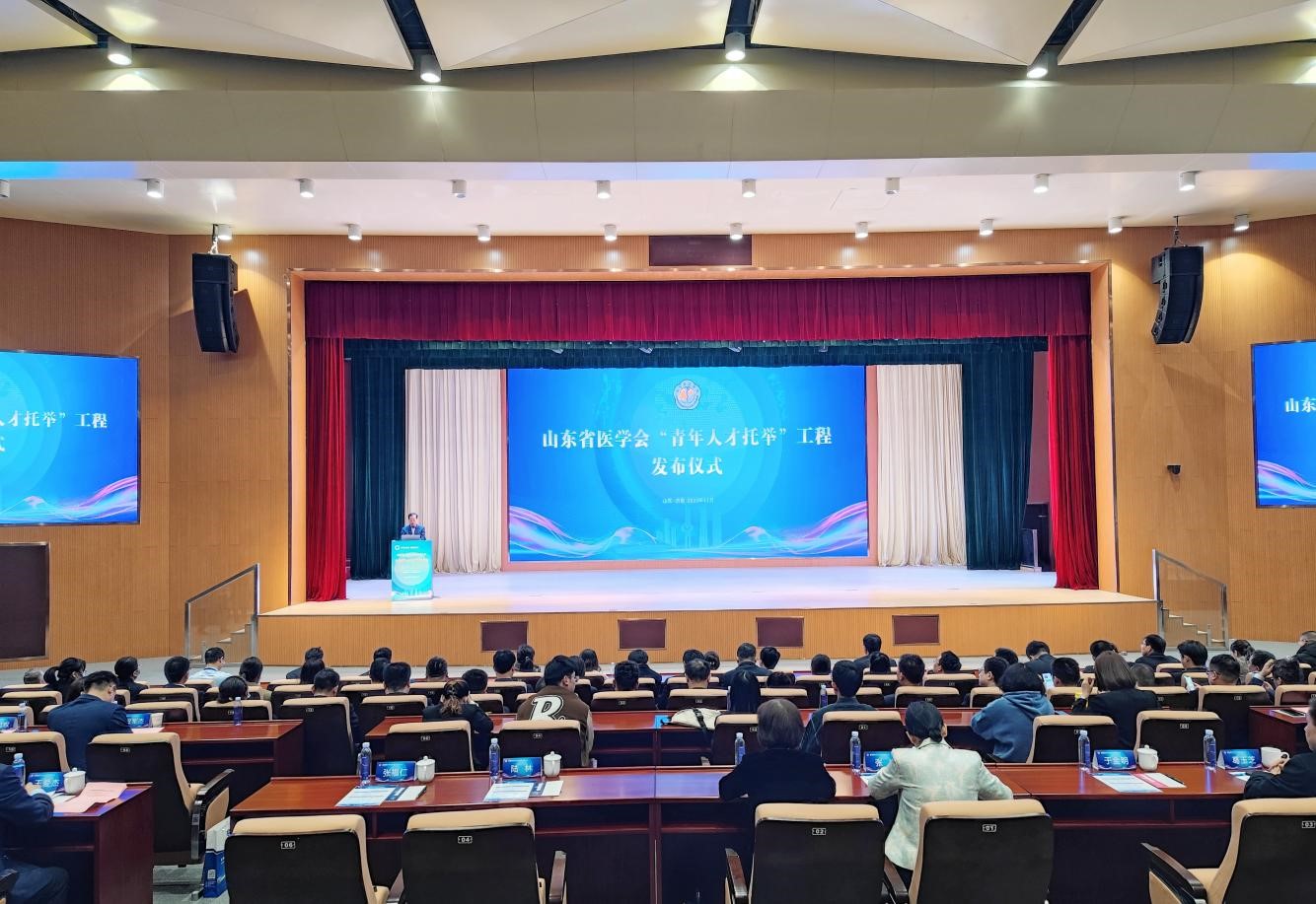 首届青年科学家创新发展大会分论坛首届医学青年科学家论坛成功举办