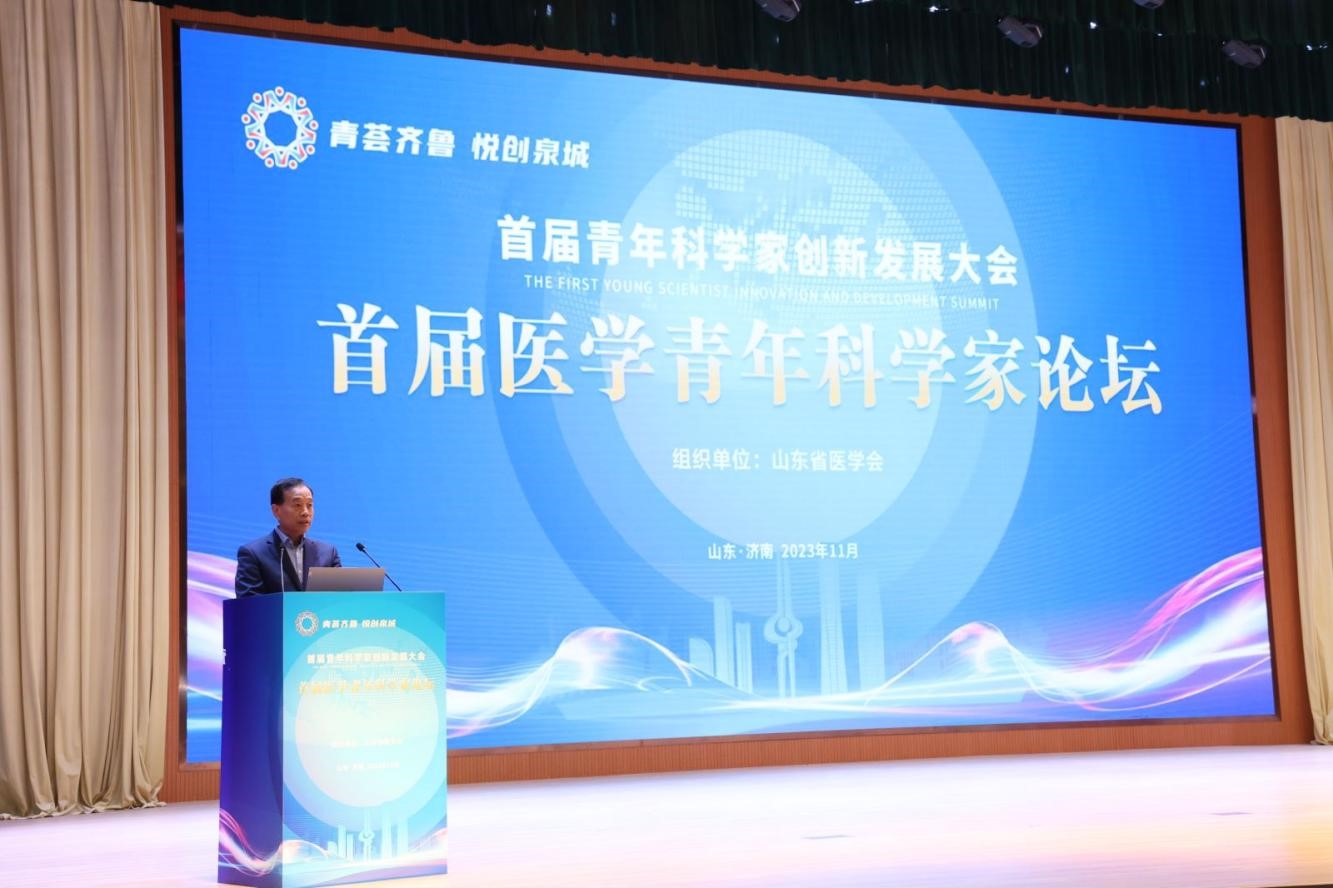 首届青年科学家创新发展大会分论坛首届医学青年科学家论坛成功举办
