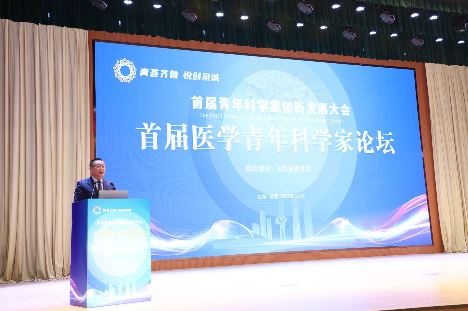 首届青年科学家创新发展大会分论坛首届医学青年科学家论坛成功举办
