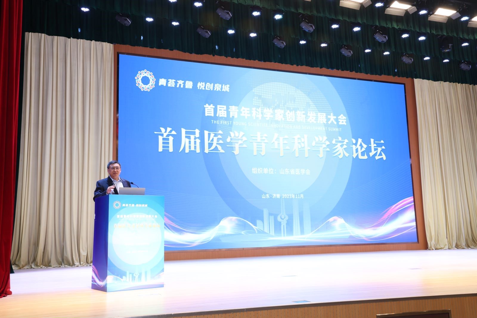 首届青年科学家创新发展大会分论坛首届医学青年科学家论坛成功举办