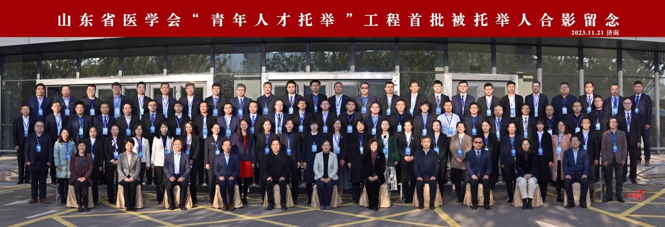 首届青年科学家创新发展大会分论坛首届医学青年科学家论坛成功举办