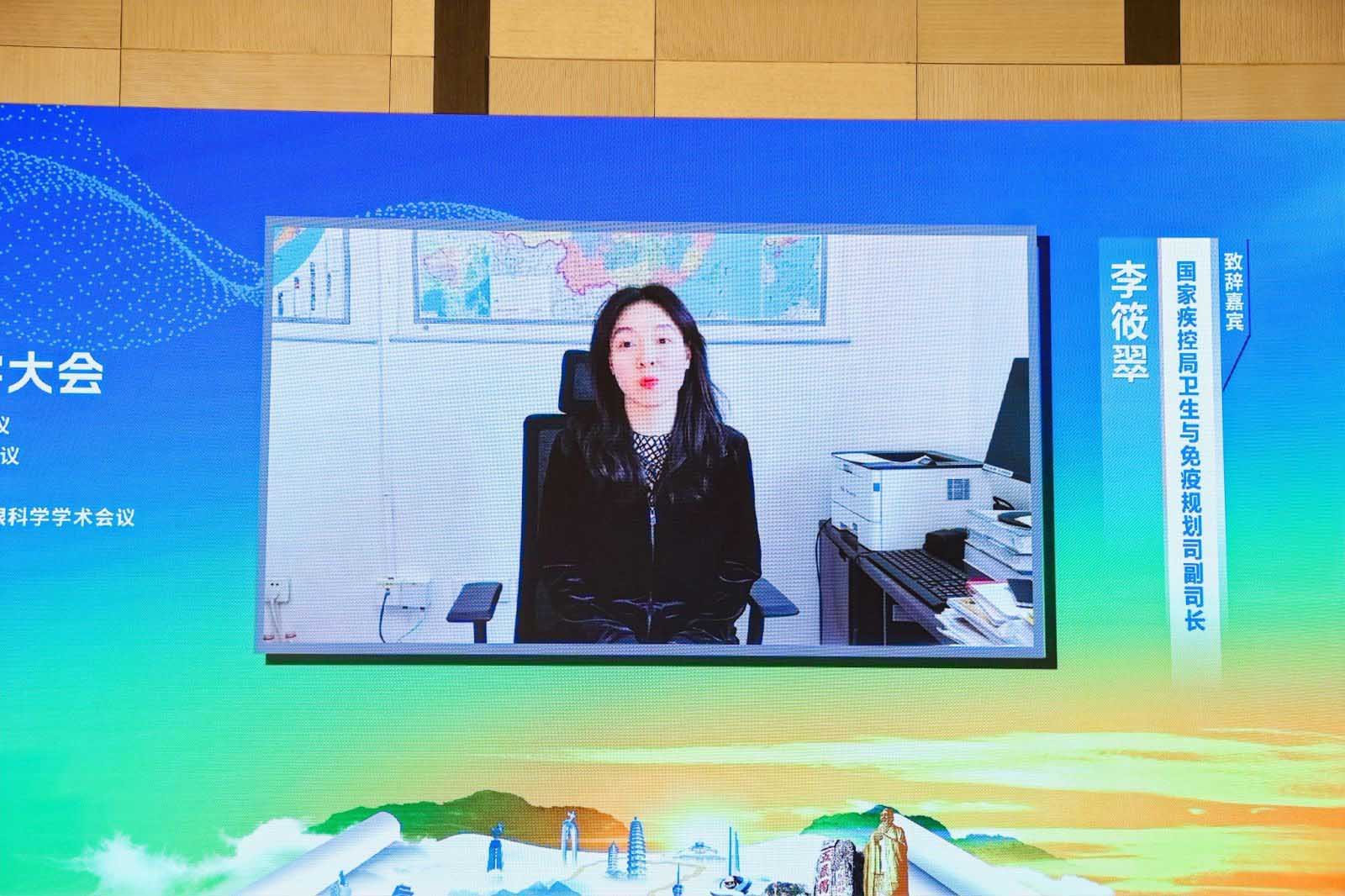 2023首届黄河眼健康医学大会在济南召开